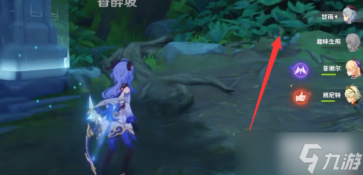 《原神》须弥怪物生态调查成就怎么做