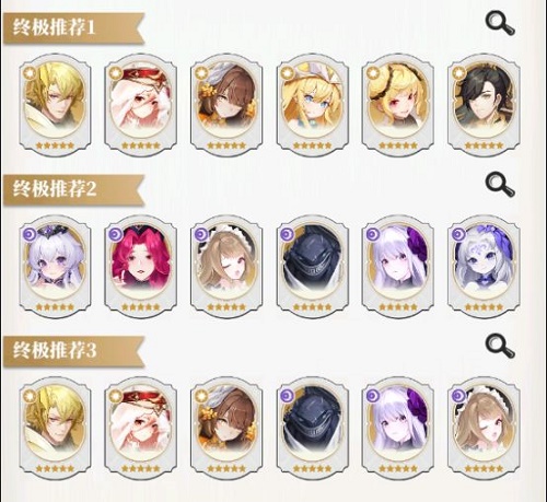 美食大乱斗最强阵容推荐策略