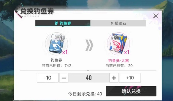 猫之城夏日摸鱼大赛活动策略