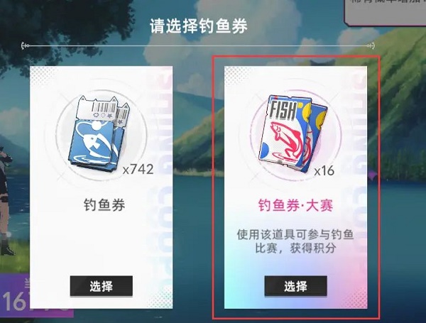 猫之城夏日摸鱼大赛活动策略