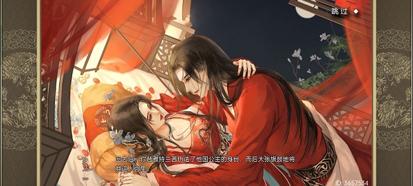 皇帝成长计划2女鲛人雅特兰茜策略