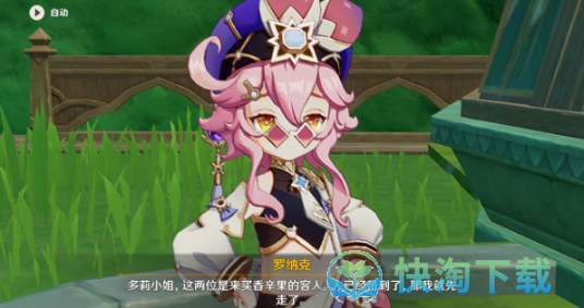 《原神》须弥线人暗号选择策略