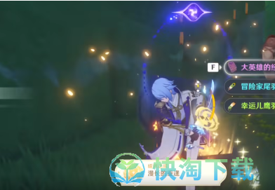 《原神》漫长的重逢成就策略