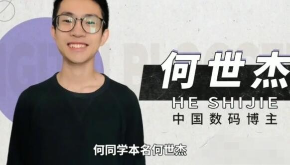 乔布斯转世灵童是什么梗