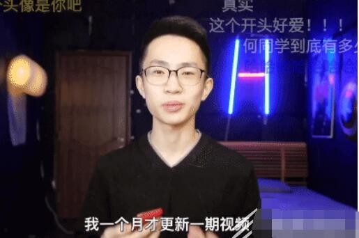 何仙咕是什么梗
