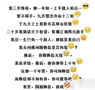 何为梦泪是什么梗