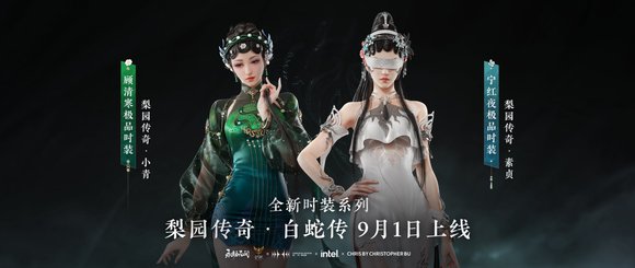 永劫无间千里共婵娟活动玩法详解