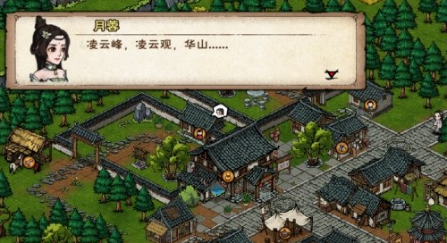烟雨江湖双王疑案任务怎么做-烟雨江湖双王疑案任务流程攻略