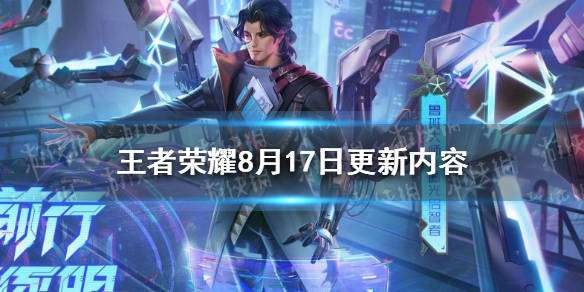 《阴阳师》中秋节活动奖励一览