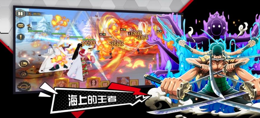 海岛传奇再临手游
