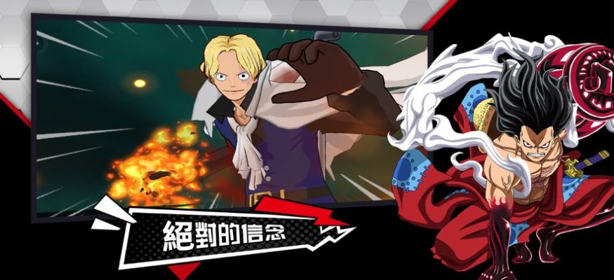 海岛传奇再临手游