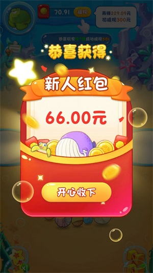 奇妙水世界游戏下载