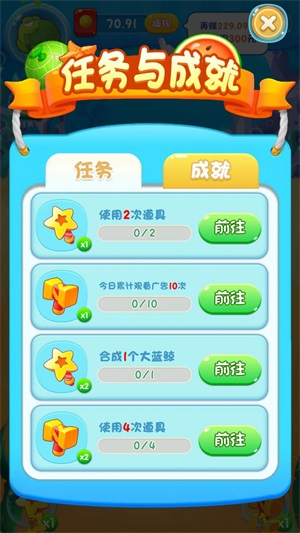 奇妙水世界游戏下载