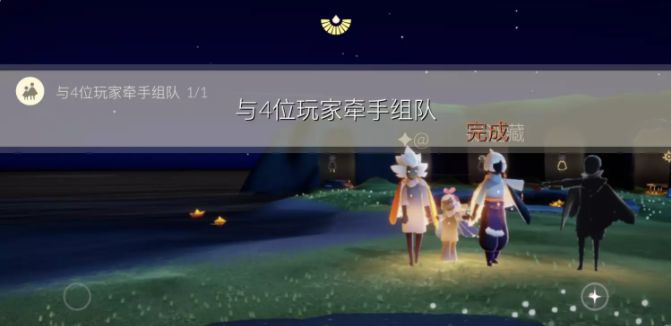 《光遇》2022年9月2日每日任务图文流程