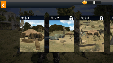 跳伞吃鸡王牌速射版