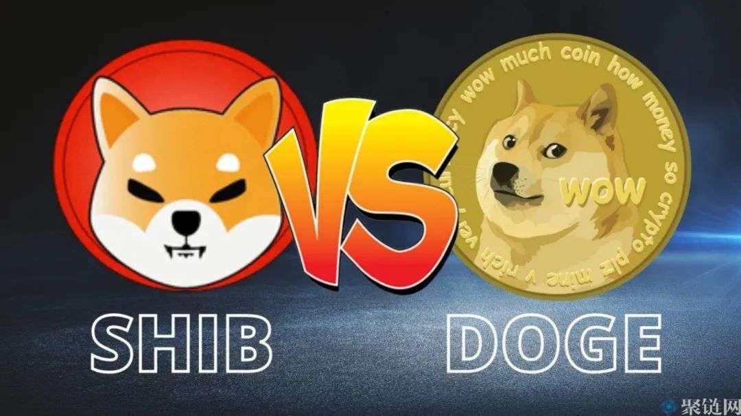 狗狗币和柴犬币哪个好？