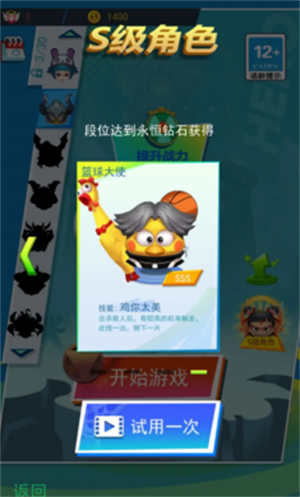 小老弟剑无双游戏下载