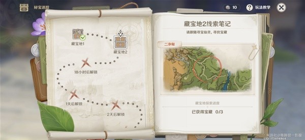 本站