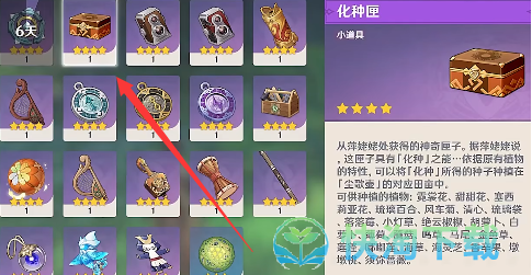 《原神》梦想梦想你们去了哪里成就策略