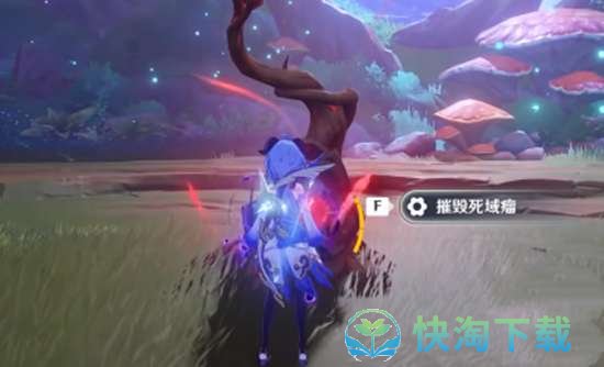 《原神》为了果实种子还有树任务策略