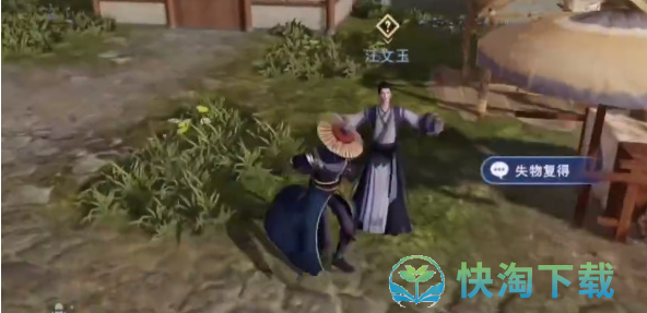 《不良人3》失物复得轶事策略