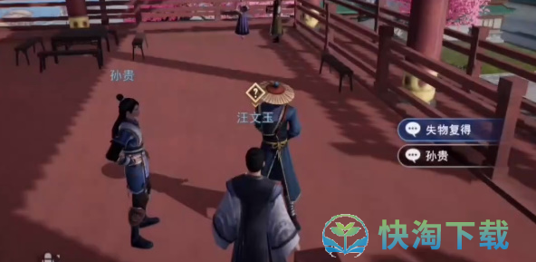 《不良人3》失物复得轶事策略