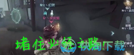 《第五人格》镜像模式玩法介绍