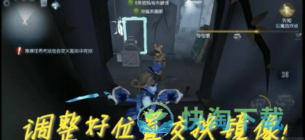 《第五人格》镜像模式玩法介绍
