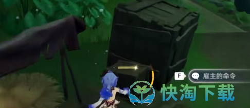 《原神》兰迦鲁的涂鸦任务策略