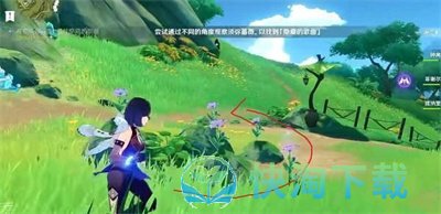 《原神》观察须弥蔷薇寻找的隐藏歌曲任务完成方法介绍