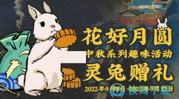 《江南百景图》胡萝卜获取策略