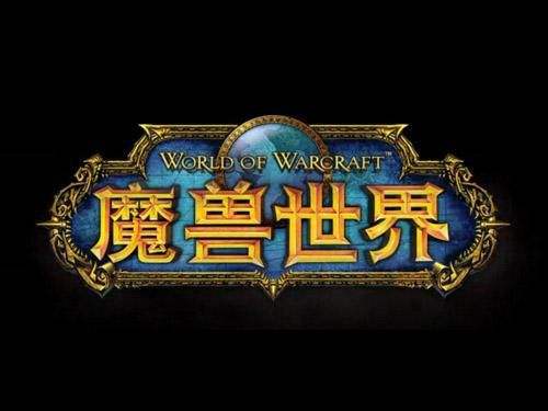 《魔兽世界》怀旧服WLK戒律牧治疗手法