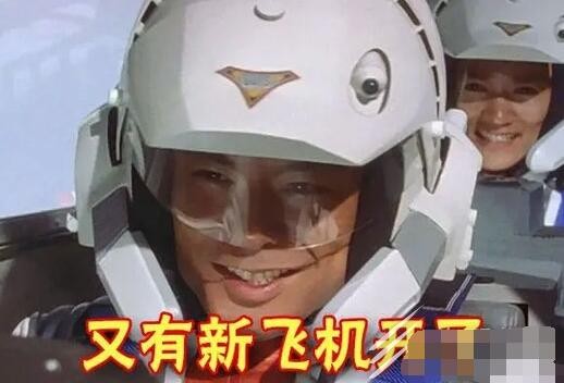 亡牌飞行员是什么梗
