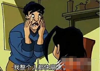 成聋历险记是什么梗