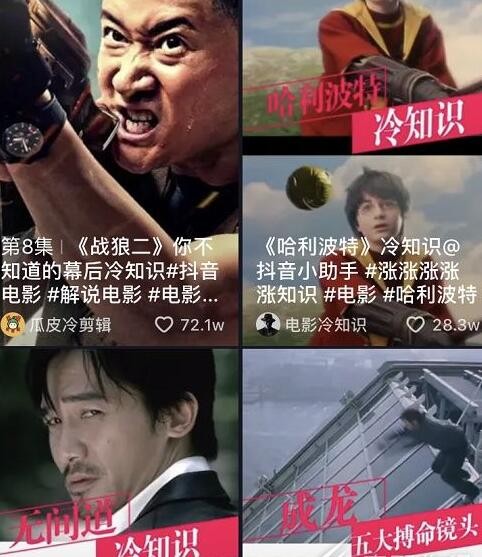 注意看这个男人是什么梗
