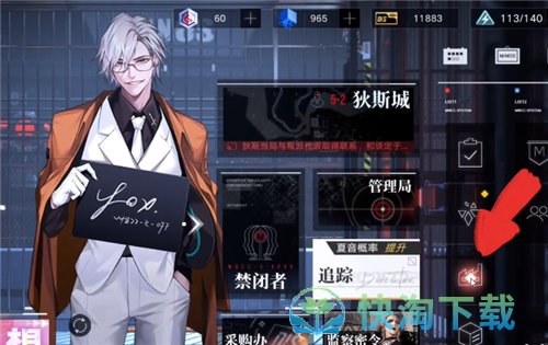 《无期迷途》自动化生产完成方法介绍
