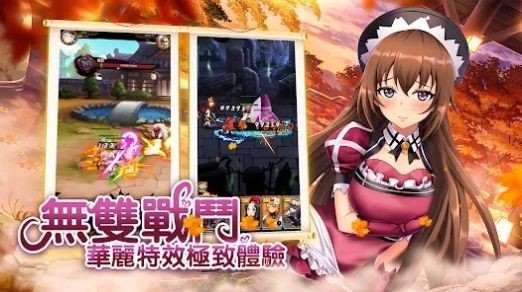 我家剑姬超勇的下载