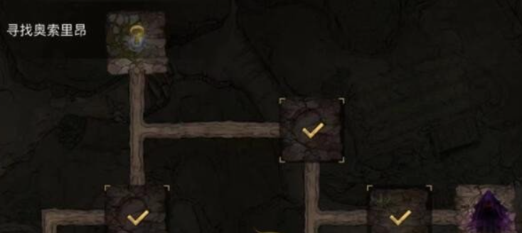 《地下城堡3》破碎之念歧路最新通关方式