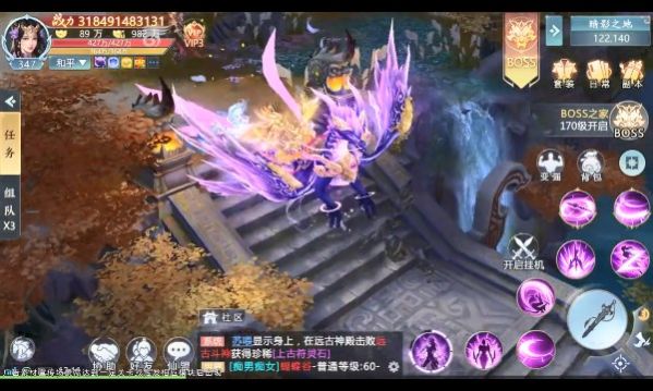 遮天仙王最新手游官方版