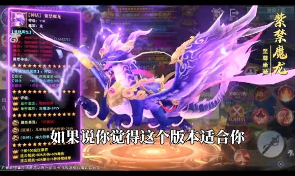 遮天仙王最新手游官方版