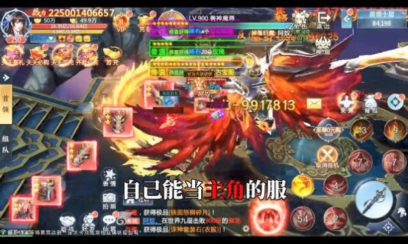 遮天仙王最新手游官方版