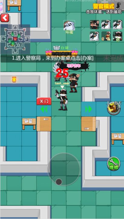 躺平躲猫之黑猫警长免广告