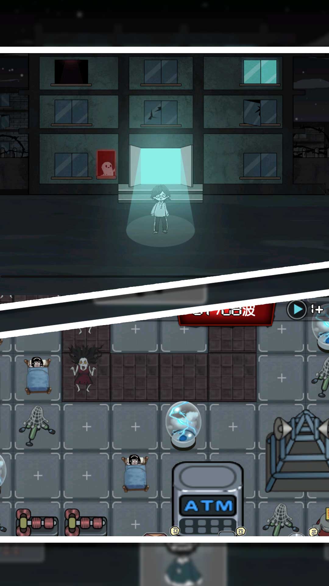 我才是伏地魔免费正版