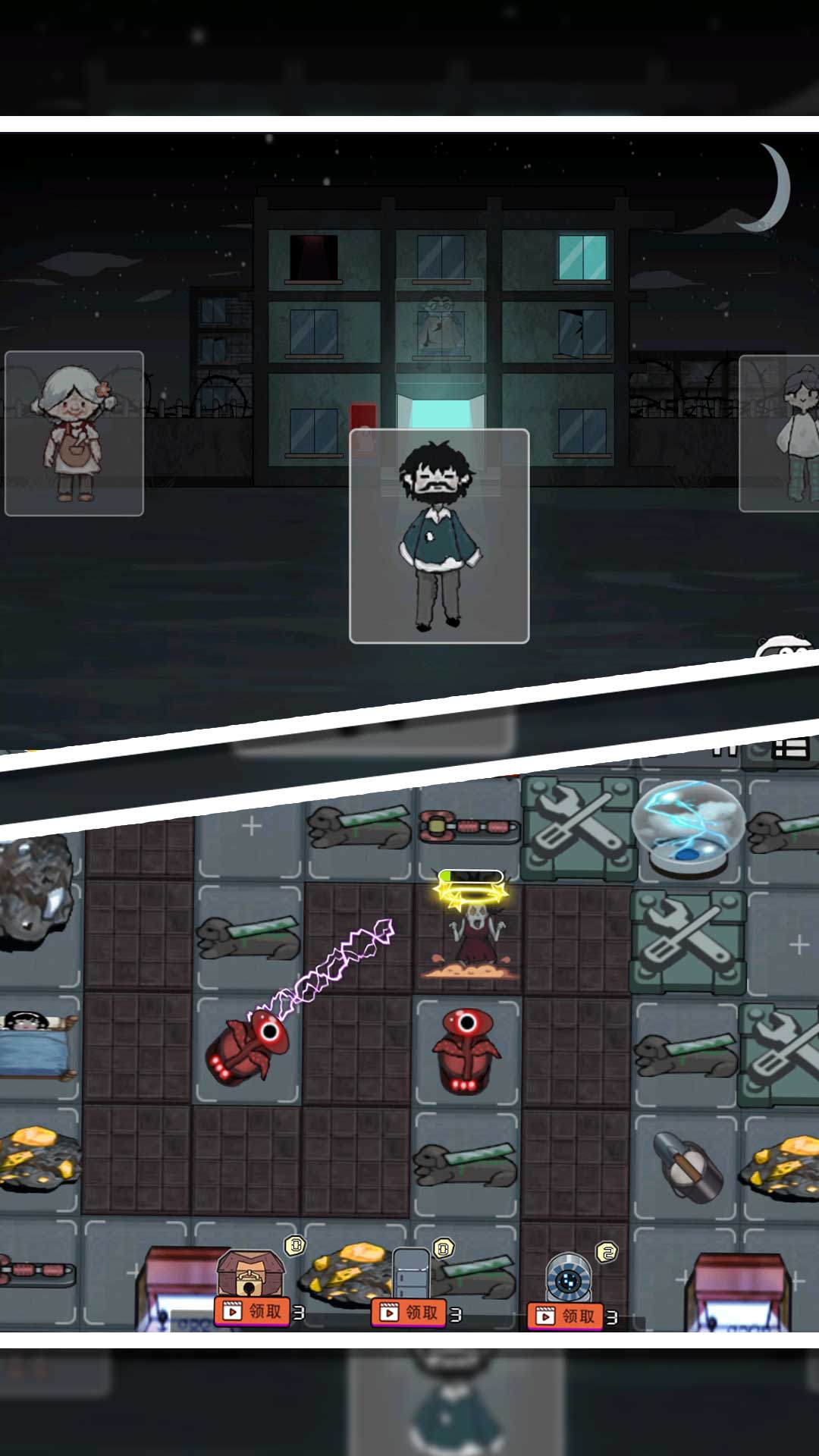 我才是伏地魔免费正版