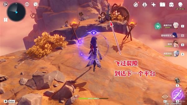 《原神》鸣弦列岛宝箱收集路线 攻略