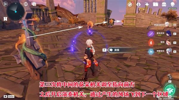 《原神》鸣弦列岛宝箱收集路线 攻略