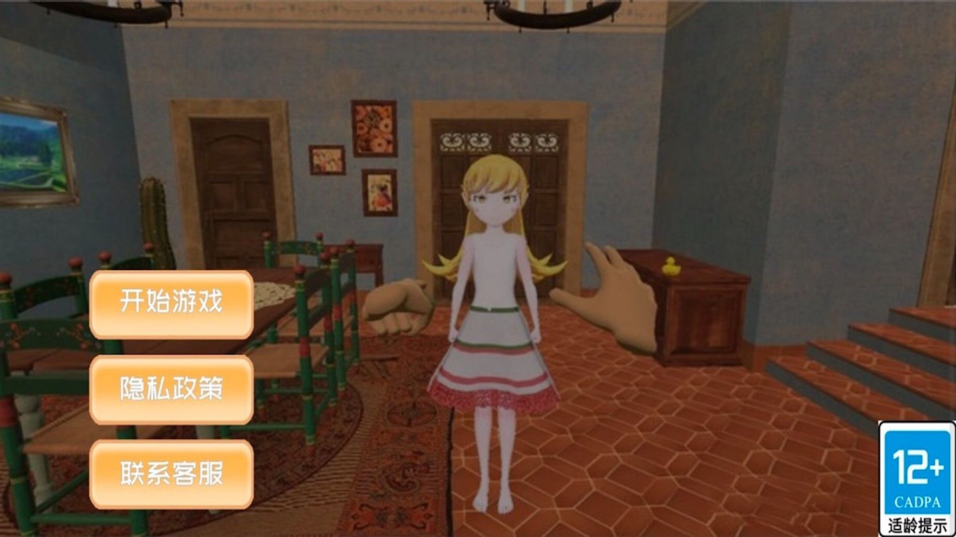 虚拟小忍养成计划免费正版