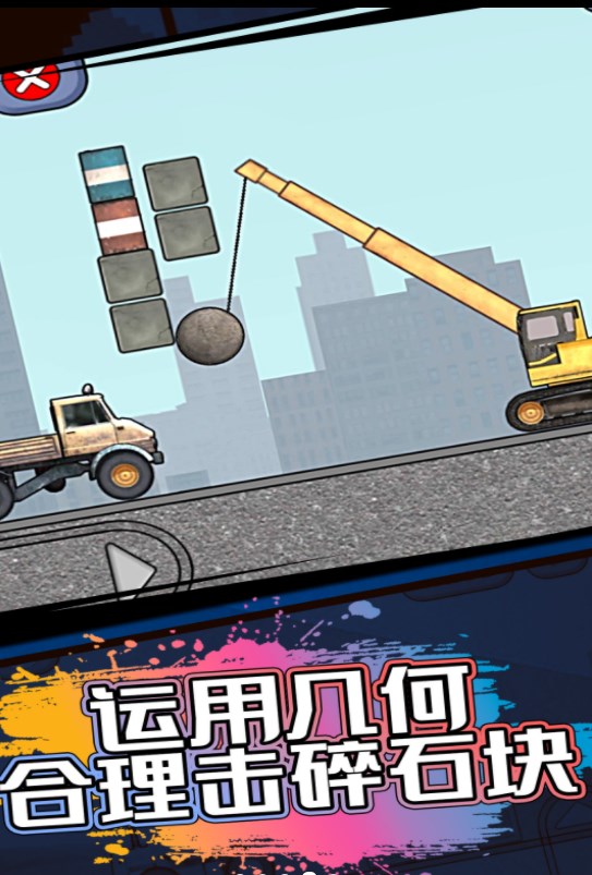 宝宝工程车游戏最新安卓版