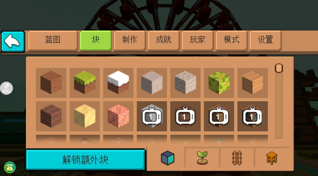 沙盒生存进化游戏正式版