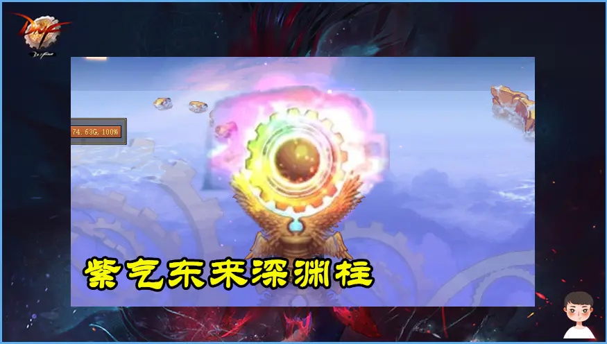 dnf神话装备如何获得-神话装备获得方法